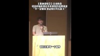 《黑神话》主美杨奇6年前招聘演讲：黑神话不一定赚钱 但保证能装B！