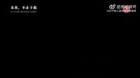 辽宁铁人农商银行队7-1深圳青年人队 Match day 比赛日纪实