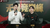 JDG赛前采访MISSING：我们还有很大的进步空间，今天的目标是全胜