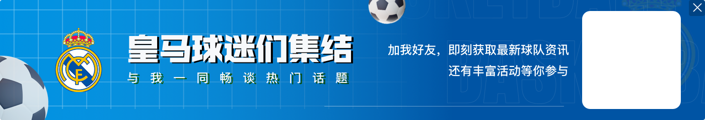 德转列新世纪各项赛事戴帽榜：C罗1161场60次，梅西1040场57次