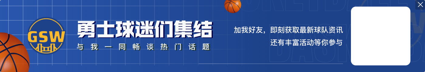 前勇士GM迈尔斯做客CNBC直播节目 戴着4枚勇士总冠军戒指💍