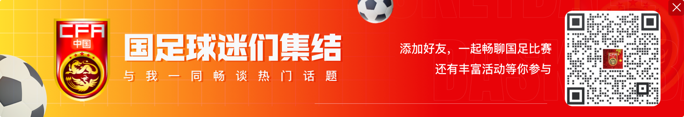 记者：今天国脚从国家队返回俱乐部，有队员第一件事是去医院检查