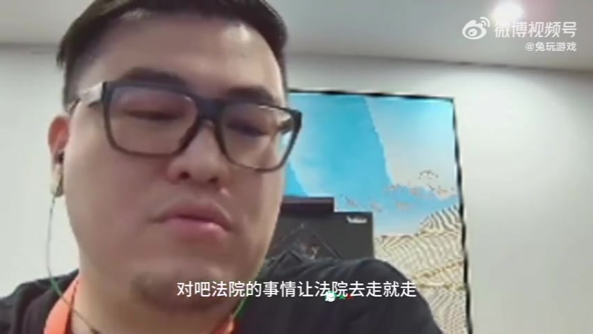 媒体施压无用！EDG老潘：Scout这事让法院去判！不可能和解的！