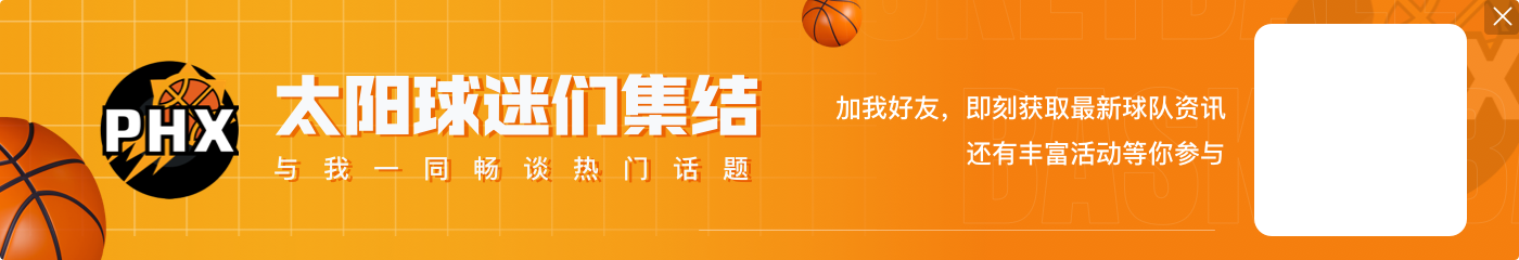 魔术师：伯德和我曾被赞誉改变了NBA 如今库詹杜也是如此！