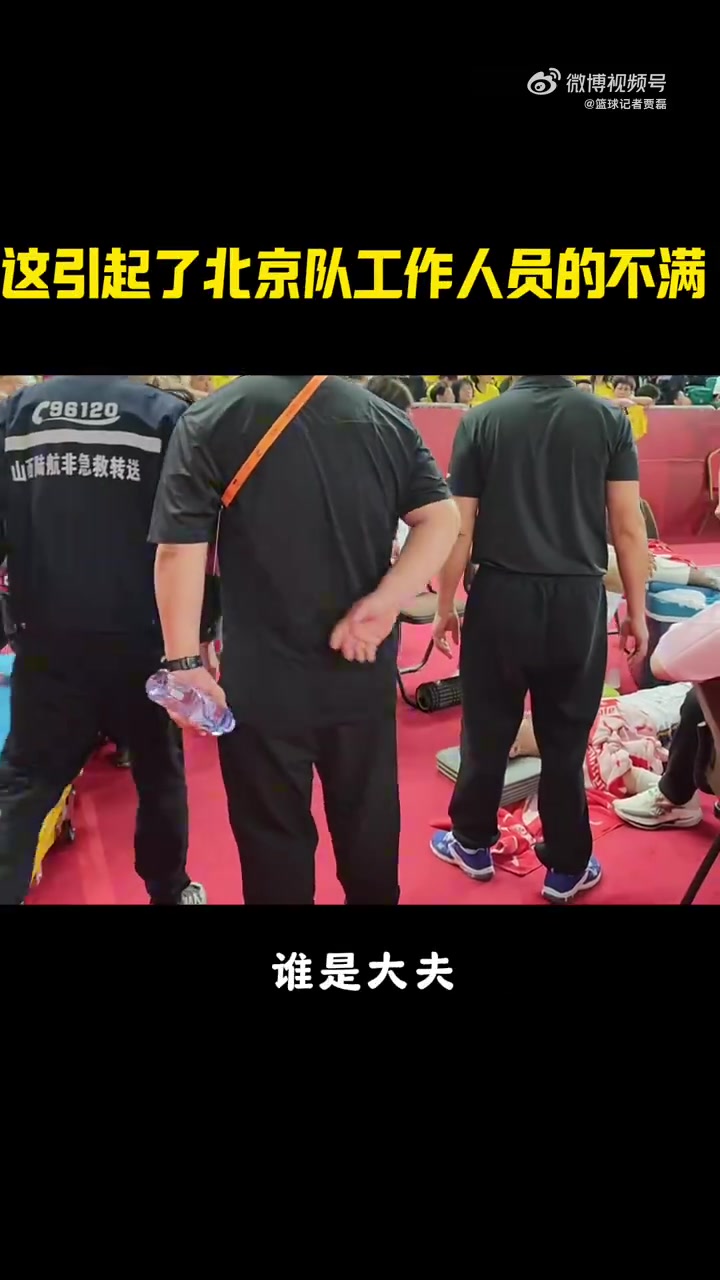 😓曾凡博摔伤后在场边完全昏迷 但山西主场竟然没有急救的医生