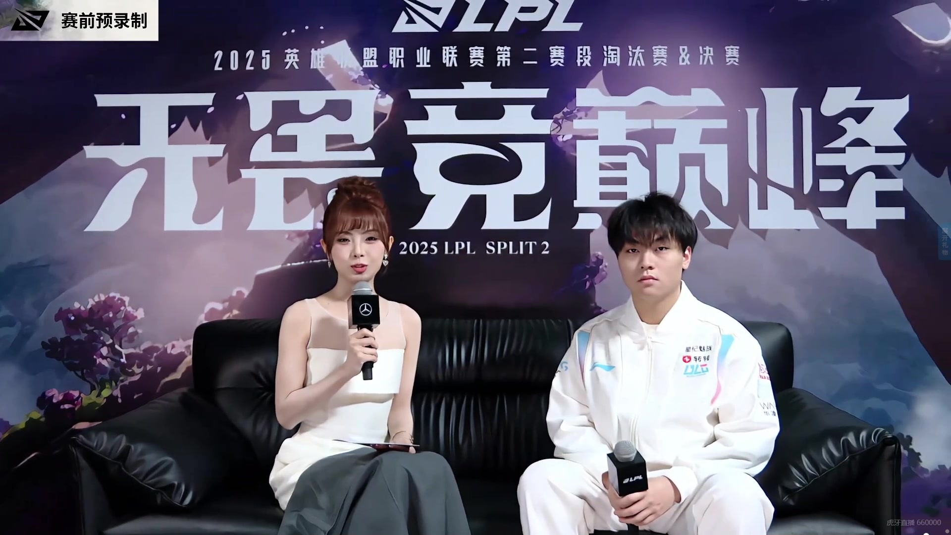 赛前采访Beichuan:上次我们赢了IG所以今天也会赢,中野赢比赛就能赢